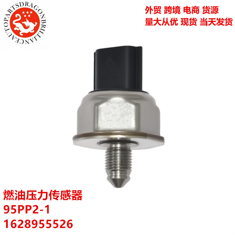Accesorios de automóviles Sensor de presión de combustible 95PP2-1 1628955526 95PP 1662-238-4BB0A