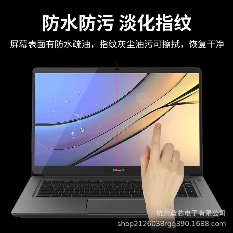 Honor, Huawei, совместимый экран, ноутбук, MagicBook, 14S, D14