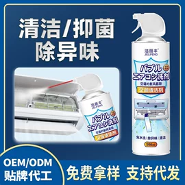 多用途清洁剂;防锈润滑剂;清洗/养护剂