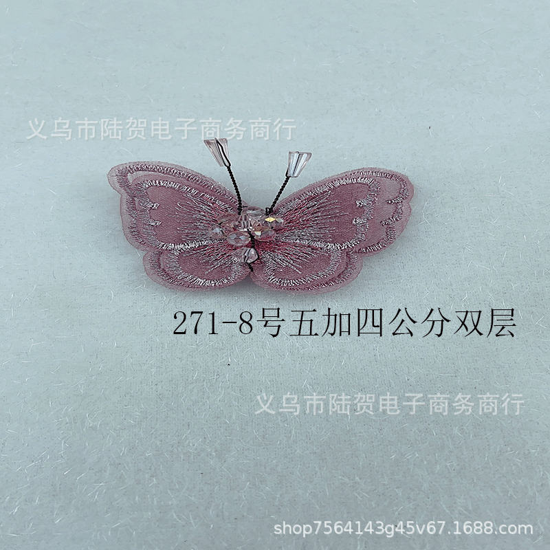 未标题-271-8五加四双层