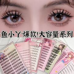魚の小さい女の子の10列の大容量のつけまつげの自然な金のお母さんの生えた金の濃密な天然の単一のクラスターの上で鏡の漫画のまつげを塗ります。