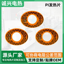 �S�ҹ�����ˮ��pi�l��Ƭ5v10w�����O��a�ع��z�ӟ����ٴ��