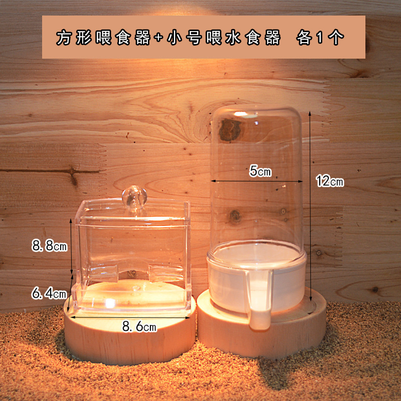 方盒喂食器+小号喂水器200ml♜✦