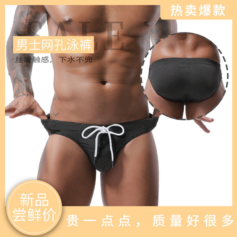 Cross-Border New Men's Swimming Trunks, Swimsuits, Men's Underwear, European Size Swimwear, Tethered Swimming Trunks, Briefs, Bikini Pants
