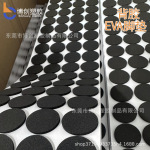 背胶自粘eva泡棉垫片缓冲圆形泡沫双面贴片桌椅脚垫eva防滑垫减震