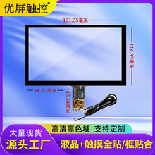 8�������1024*60�ֱ��ʻ�����ʾ��������������崥��������ֱ��