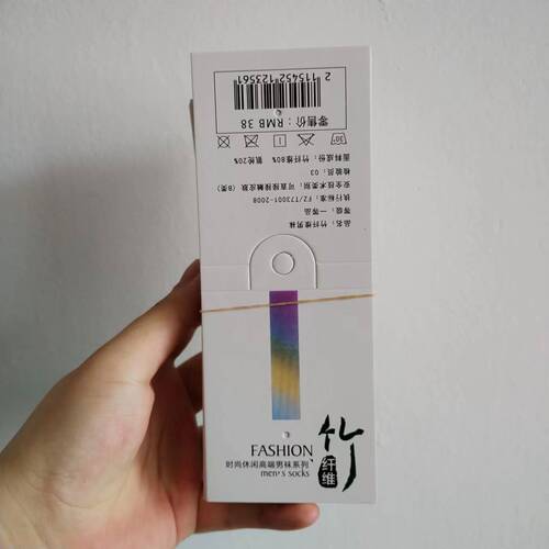 Cardboard tags for men and women, paper cards, trademarks, socks, packaging materials, accessories