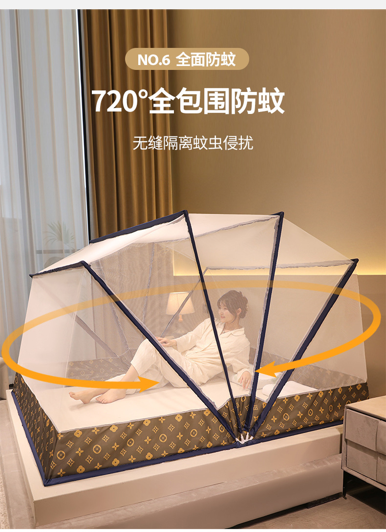 折叠蚊帐_12.jpg