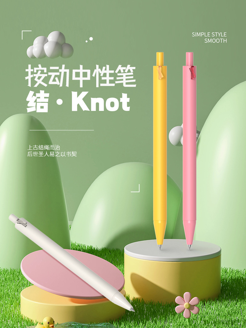 创意中性笔高颜值塑料广告笔刻字logo笔商务办公笔国色按动笔学生-阿里巴巴