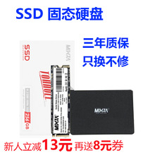 þ256G̬Ӳ1TB̨ʽ128GʼǱm.2 nvme512gSSD