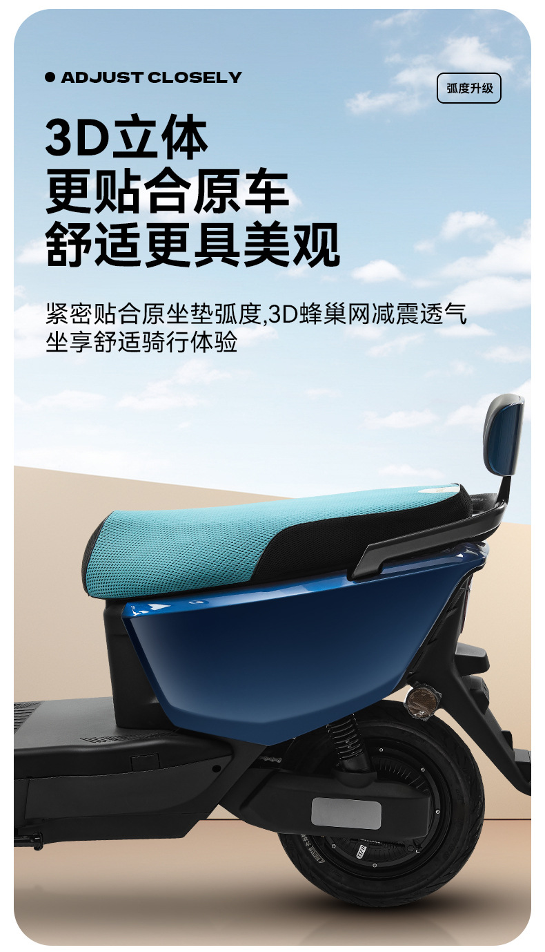 New Dazhou Honda 125 scooter seat cover NS125D/125U/125LA/125GU sun-proof seat cover
