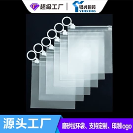 塑料自封袋;塑料服装袋;其他塑料薄膜