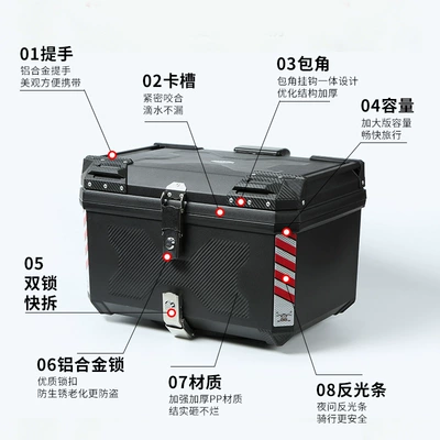 Motorcycle trunk | Alloy Trunk