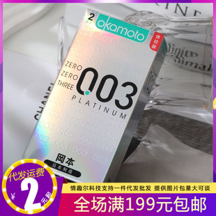 ���������װ׽�003 2ֻ�b�������w��b��ȫ��������Ӌ��������Ʒ