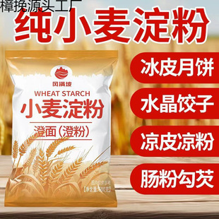 С�����ۼ��óη۳��������c�ۛ�Ƥˮ���r�Ƥ������Fԭ��500g