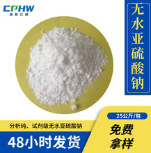 oˮcARԇ ܄ 7757-83-7