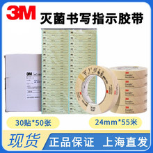 3M�������ָʾ�z��3M1322L ��������������W�O�yԇ�� 1322�z�N