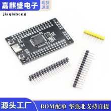 STM32G070RBT6 开发板 最小系统 核心板 学习板替换STM32F103/070