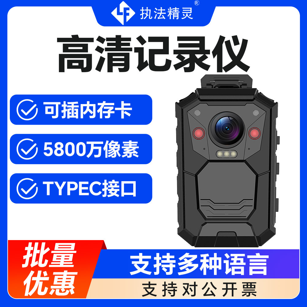 Foreign Trade Law Enforcement Recorder High-Definition Night Vision Camera Work Site Large Battery Body Camera B4