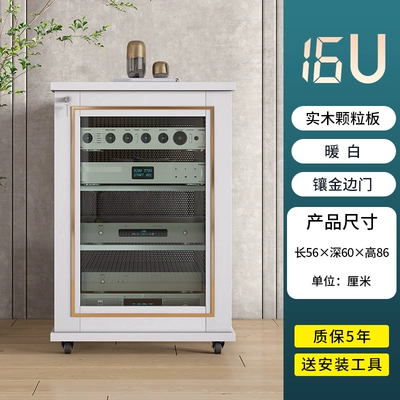 office cabinet audio cinema KTV performance: Electric car big tripod - warm-white-16u-gold-side-door-particle-board