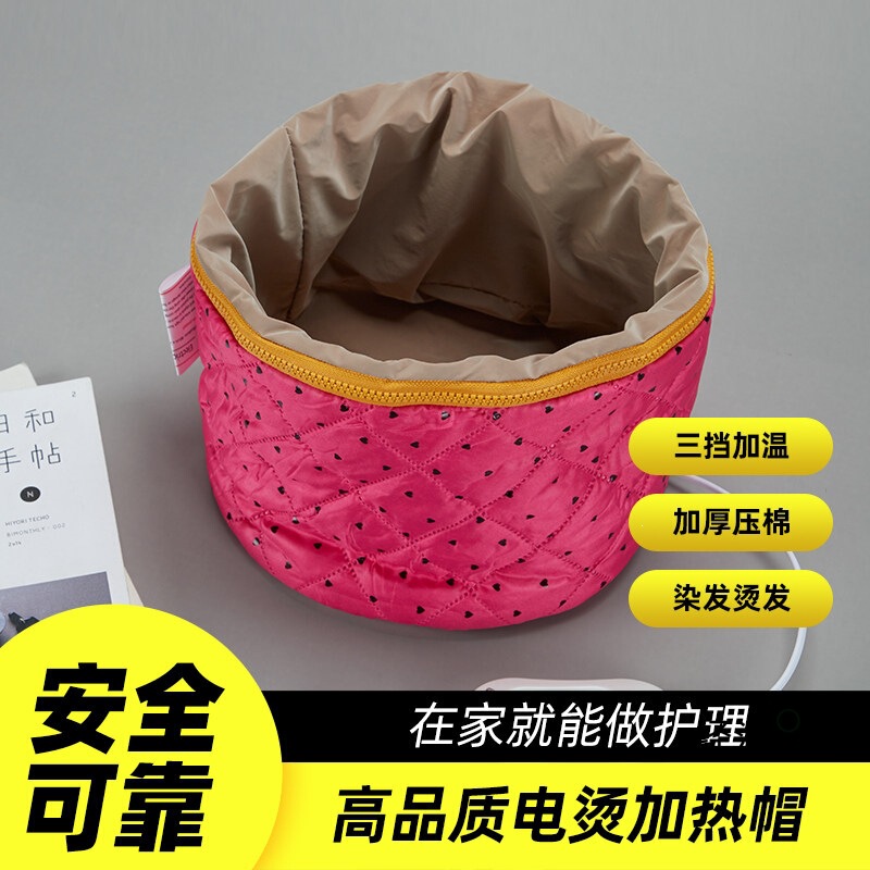 Hair Salon Heating Perm Cap, Large Hair Mask Steamer, Home Use Electric Hair Treatment Cap Hair Salon Heating Perm Cap, Large Hair Mask Steamer, Home Use Electric Hair Treatment Cap