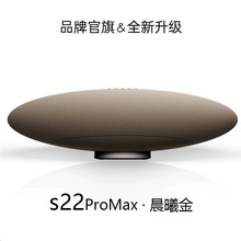 华强北2026新款飞艇音响升级款6代2eppelinpro低音炮hifi桌面移动
