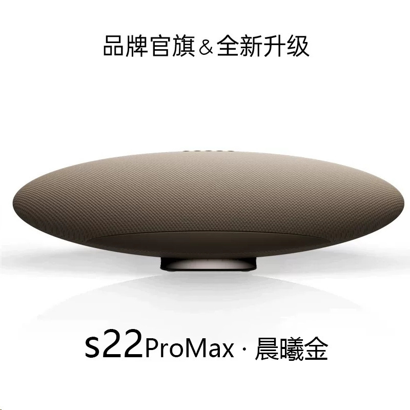 Huaqiangbei 2026 New Model Airship Speaker Upgraded Version 6Th Generation 2Eppelinpro Subwoofer Hifi Desktop Mobile Huaqiangbei 2026 New Model Airship Speaker Upgraded Version 6Th Generation 2Eppelinpro Subwoofer Hifi Desktop Mobile