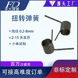 异形弹簧;其他弹簧;压缩弹簧