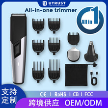 跨境新品3合1胡须修剪器套装男士理容工具雕刻推剪鼻毛器