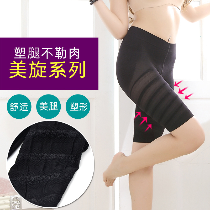 Merry Chacha Slimming Tights (5 Points) Hip-lifting, Abdominal Slimming, Leg Shaping Postpartum Body Shaping and Beautifying Clothes - W101