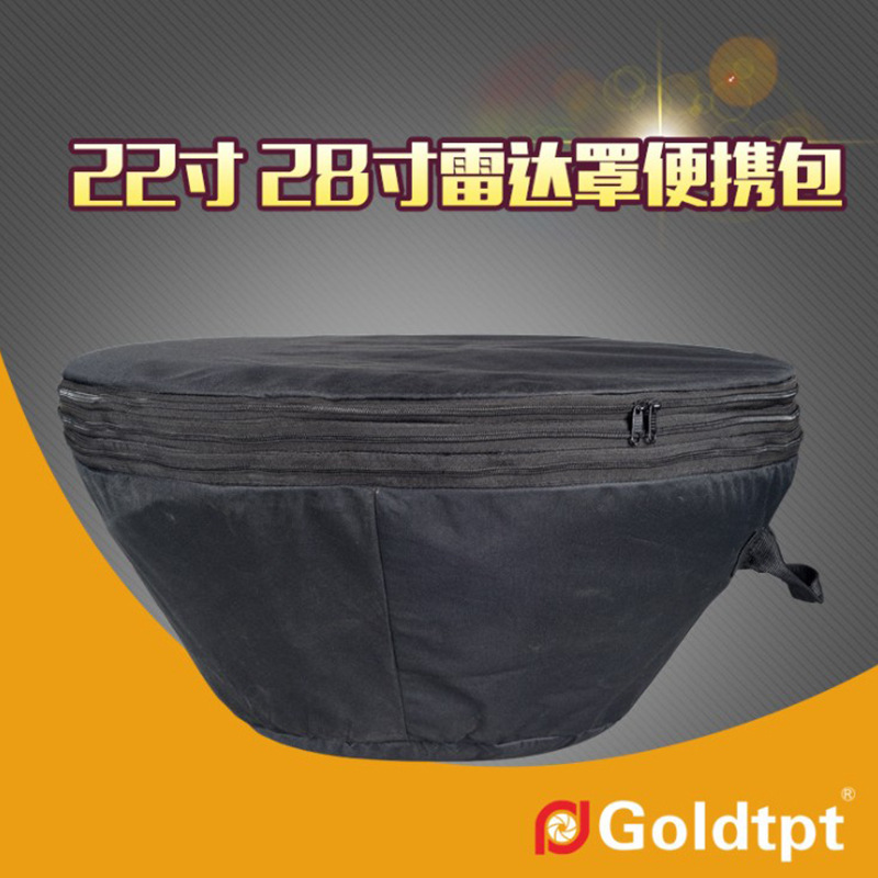 Goldtpt 金之运22寸 波浪雷达罩单肩包外带包摄影包