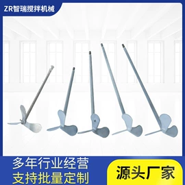 搅拌机;减速/变速机;混合设备配件