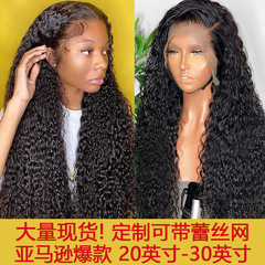 Corn perm, long curly hair, small curls, African wig, European and American cross-border Amazon wig manufacturer, chemical fiber full headgear