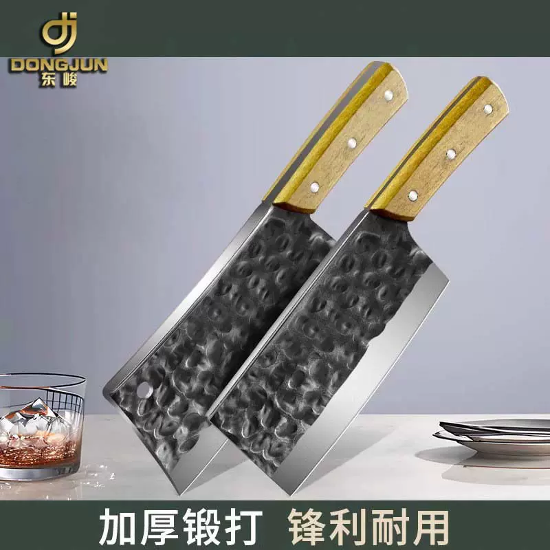 家用锤纹锻打厨房加厚加重砍骨刀锋利切菜刀家用刀具套装礼品刀具
