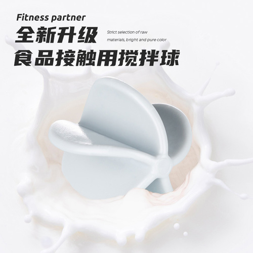 Fitness sports protein powder with lifting ring portable shaker cup student meal replacement milkshake mixing scale plastic cup