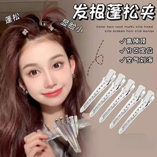 发根蓬松夹刘海定型好物无痕发夹化妆定位固定头发夹子鸭嘴发夹女-阿里巴巴