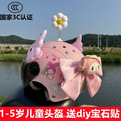 Motosiklet kaskı (dəbilqə) children's helmet four seasons summer cute - a-pink-melody-sun-protection-mirror-pink-wings-white-shaking-head-little-beauty-doll-helmet-for-babies-aged-1-5-years-old-free-plum-blossom-gem-stickers