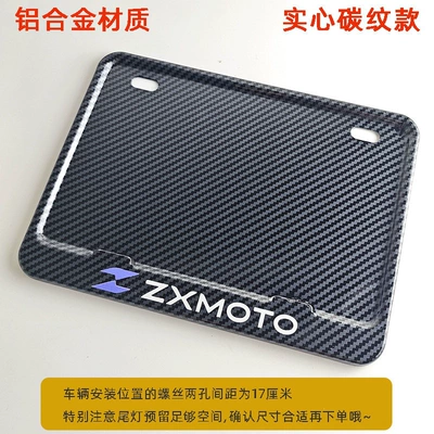 Nömrə qabı — license plate holder, compatible with - zhangxue-carbon-pattern-comes-with-shockproof-pad-screws-wrench