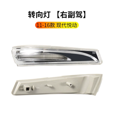 Exterior Reversing Mirror Accessories: Rearview mirror/rearview mirror - 11-16-yuedong-rearview-mirror-turn-signal-right-passenger