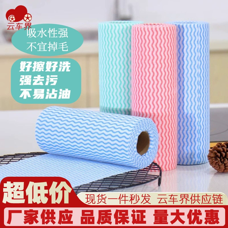 Новая водная рябь разрывная одноразовая ленивая волнообразная нетканая тряпка для посуды Baijie