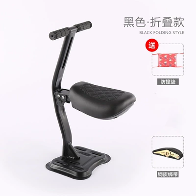 Electric car child seat foldable front Emmayadi battery - black-thickened-high-carbon-steel-foldable-universal-model