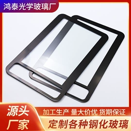 深加工玻璃;玻璃加工