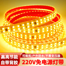 ����led�􎧸߉�220V�����p����ճ�����ˮ���ù��̾��l������