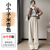Mi Xing anh chàng nhỏ bé