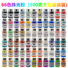 500�˴��b����ƫ���W���ֹ�ˮ��Ϟ�T��ɳ���L����{ɫdiyʯ��