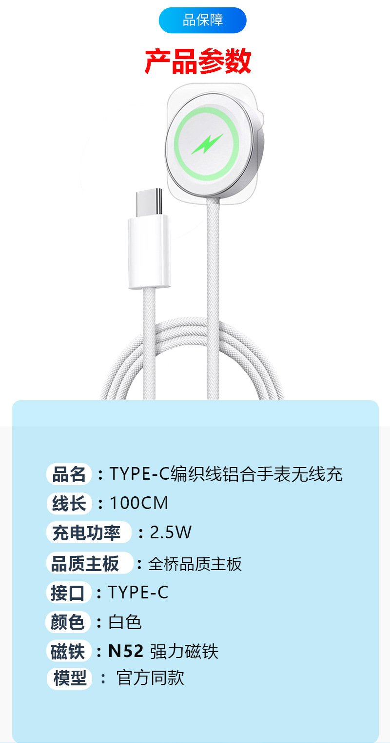 Wireless Ladegerät für Apple Watch, magnetischer Schnelllade-Ladeständer, kompatibel mit Apple Watch S10, Series 9, SE, tragbar mit geflochtenem Kabel