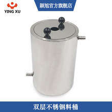 �p�Ӳ��P���Ͱ��ɢ�C�Ϲ�1.5L�������Ͳ3L0.6L��ĥͰ�ɽ�ˮѭ�h