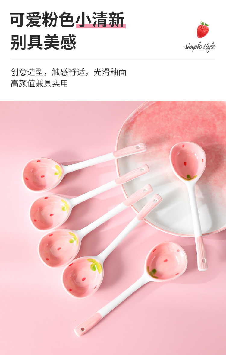 草莓长柄汤勺_06.jpg