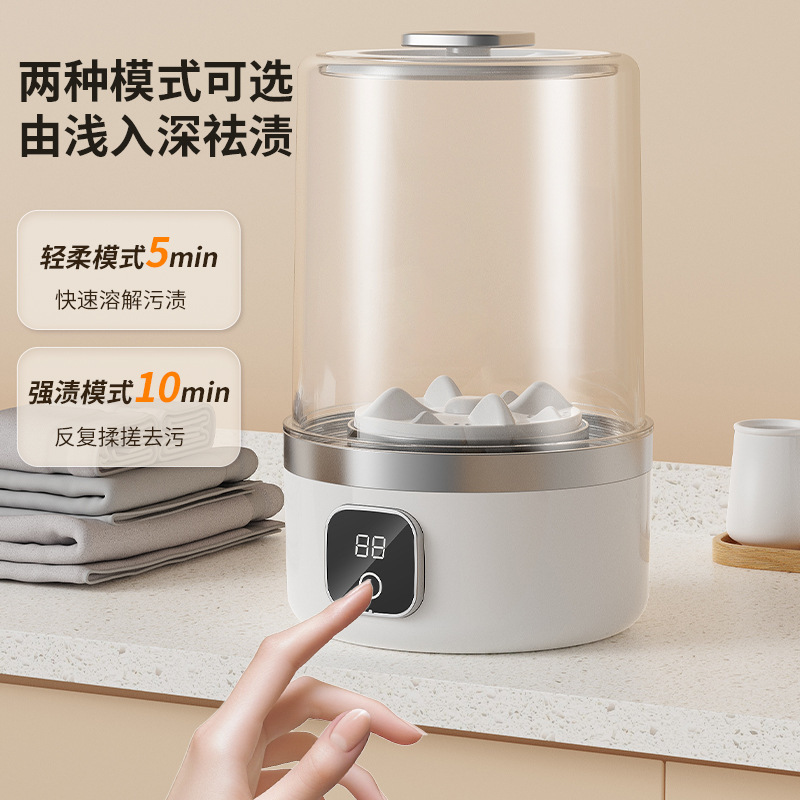 下着旅行用ミニ充電式洗濯機小型便利なワイヤレス洗濯機下着洗濯専用洗濯カップ|undefined