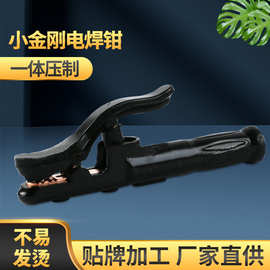 跨境迷你型电焊把钳 300A-500A黑金刚电焊钳 防烫全铜锻压批发